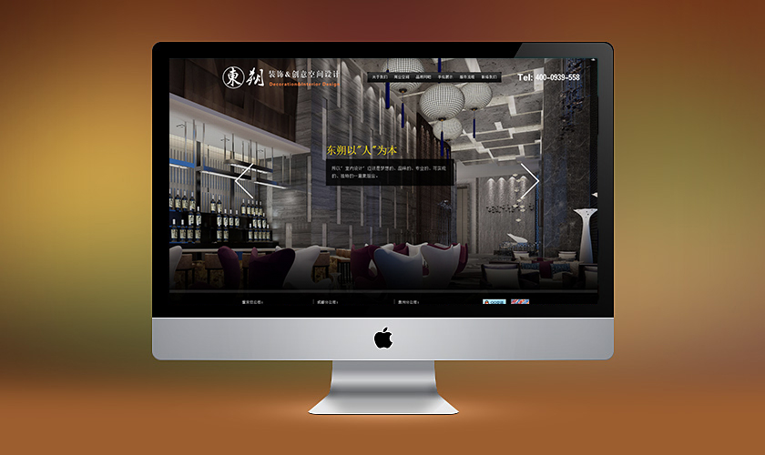 ��ɽ���춫˷װ�ι������޹�˾