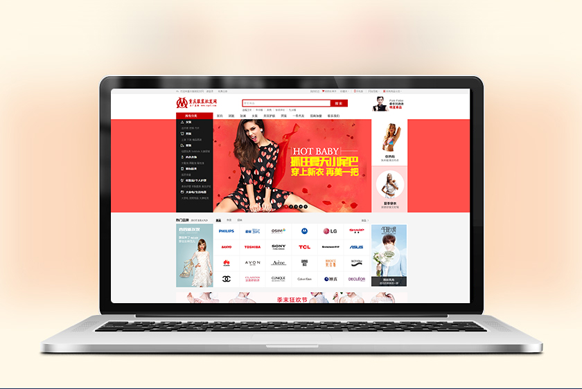 ��ɽ�����װ��