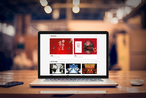 ��ɽ�����ƻ�����